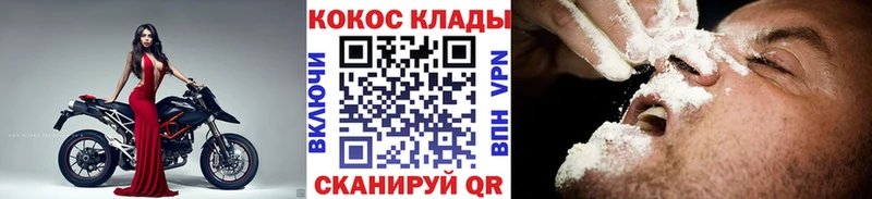 Наркошоп купить Cocaine МАРИХУАНА Амфетамин ГАШИШ Меф мяу мяу Лиски