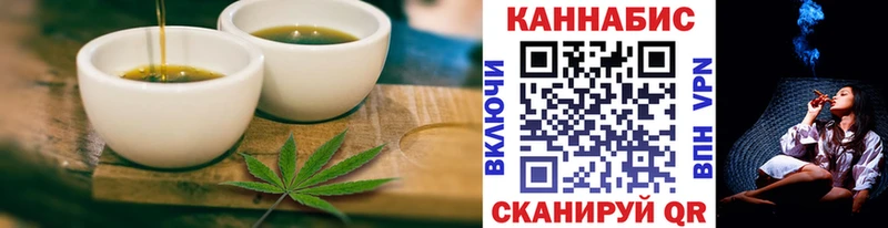 Еда ТГК марихуана  Купить  Лиски 
