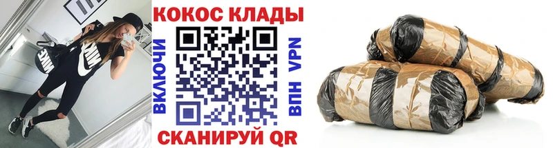Кокаин Боливия  Купить  Лиски 