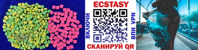 ЭКСТАЗИ таблы  Купить где  Лиски 