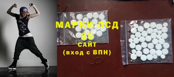 МДМА Костерёво
