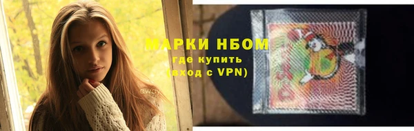 кокаин VHQ Козловка