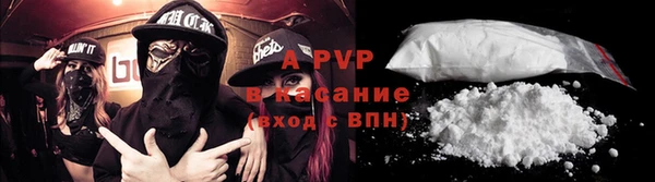apvp Кодинск