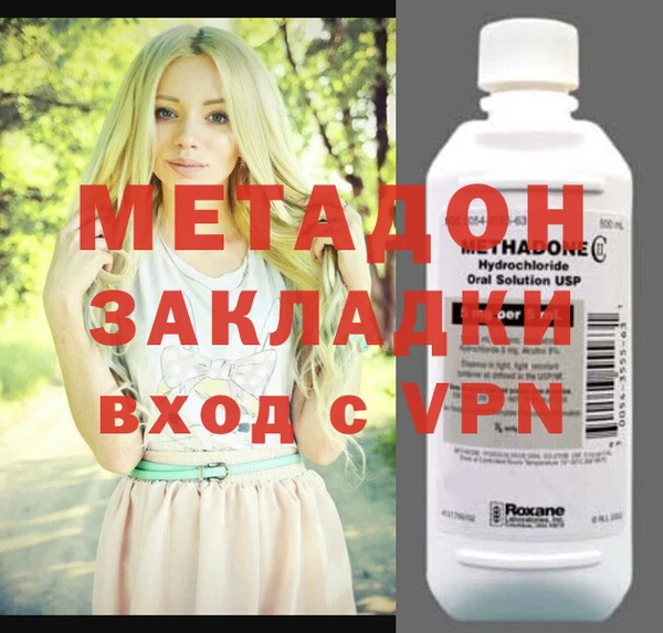 каннабис Корсаков