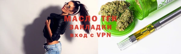 МДМА Костерёво