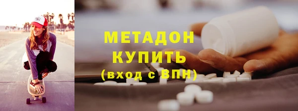 кокаин VHQ Козловка