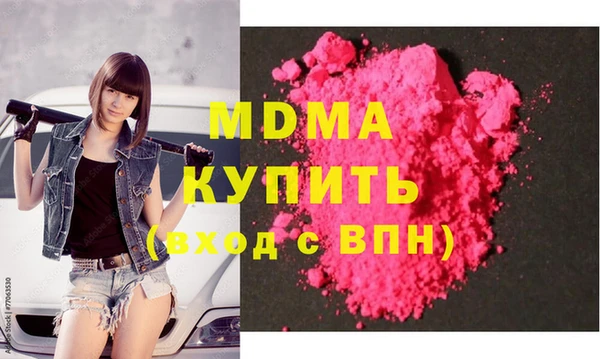 МДМА Костерёво
