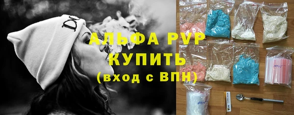 apvp Кодинск