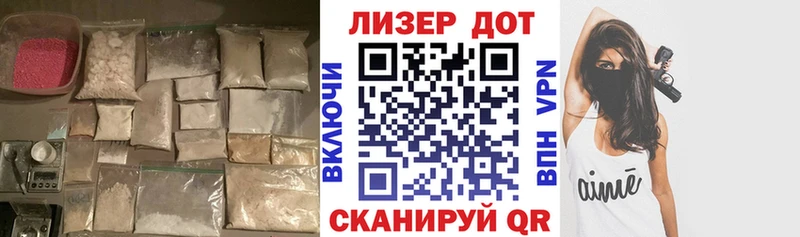 Купить где  Лиски  Лсд 25 экстази кислота 