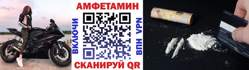 МЕТАМФЕТАМИН мет  Купить  Лиски 