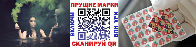 Наркотические марки 1,8мг Купить Лиски