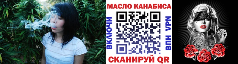 Купить где  Лиски  ТГК Wax 